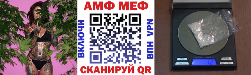 цены   Северо-Курильск  Амфетамин VHQ 