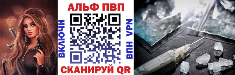 А ПВП VHQ  Северо-Курильск 