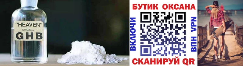 Бутират оксана  магазин  наркотиков  Северо-Курильск 