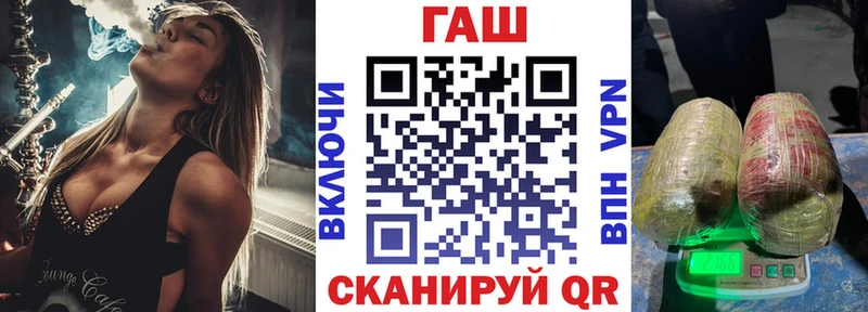 ГАШ Premium  как найти наркотики  Северо-Курильск 