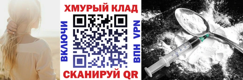 Героин VHQ  где найти   Северо-Курильск 