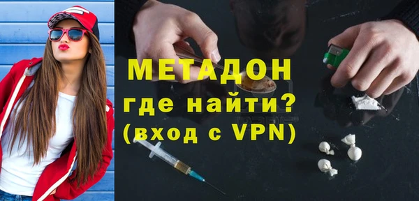 трава Осташков