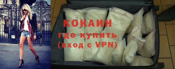 соль курить ск Котовск