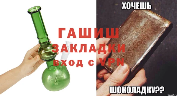трава Осташков