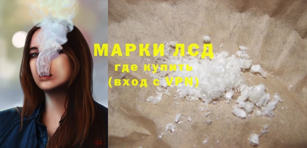 дурь Осинники