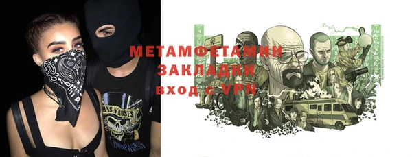 дурь Осинники
