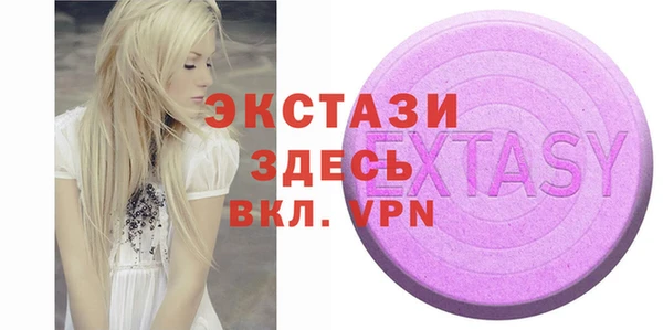 крисы Елизово