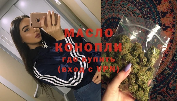 трава Осташков