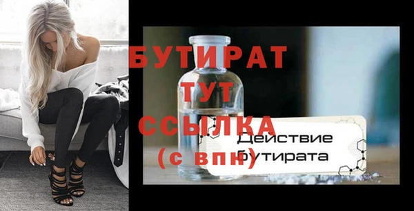 трава Осташков