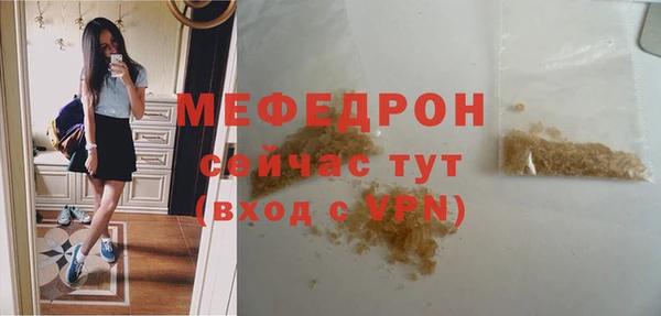 дурь Осинники