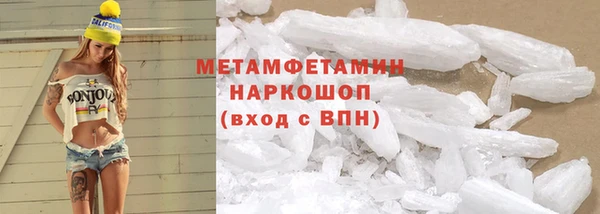 дурь Осинники
