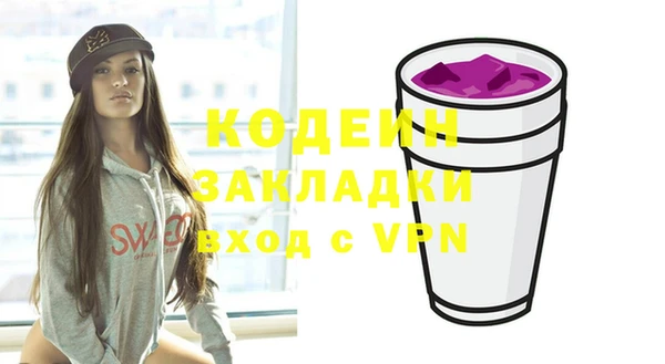 дурь Осинники