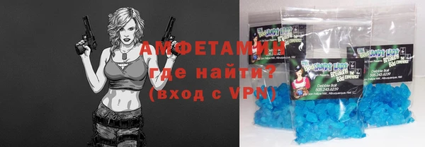 трава Осташков