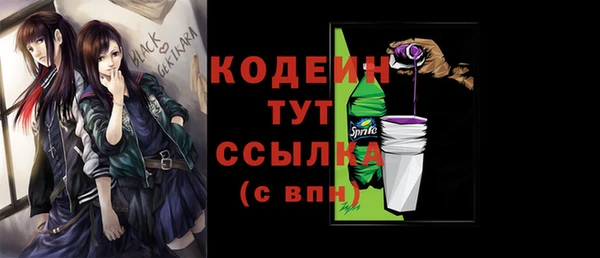 трава Осташков