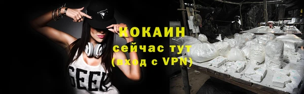 трава Осташков