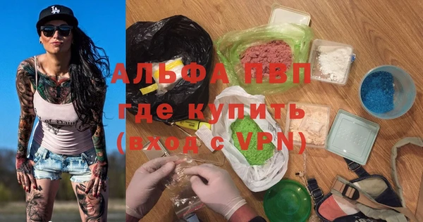 дурь Осинники