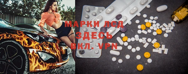 трава Осташков