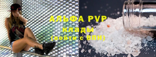 дурь Осинники
