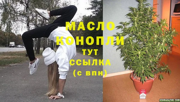 дурь Осинники