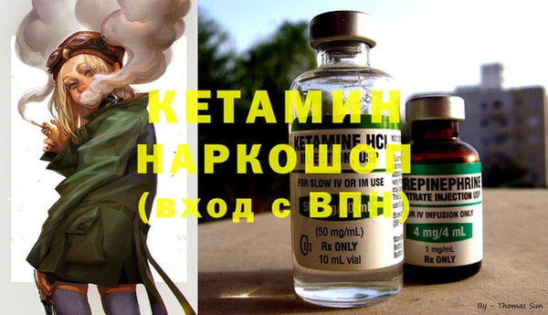 дурь Осинники
