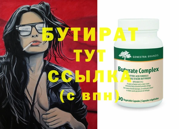трава Осташков