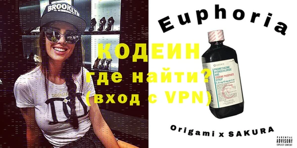 трава Осташков
