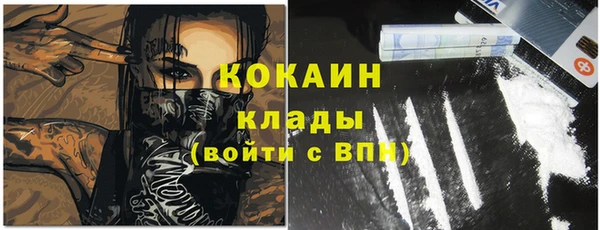 трава Осташков