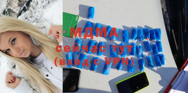 дурь Осинники