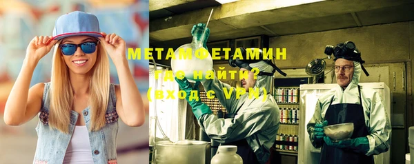 трава Осташков