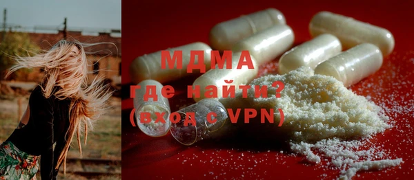 альфа пвп Красавино