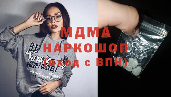 экстази Остров