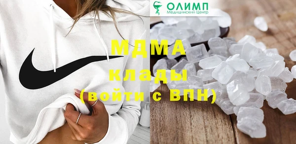 дурь Осинники