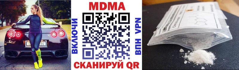 наркота  Северо-Курильск  MDMA Molly 
