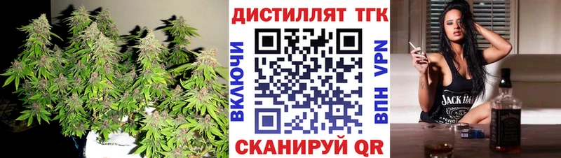 как найти закладки  Северо-Курильск  ТГК вейп 